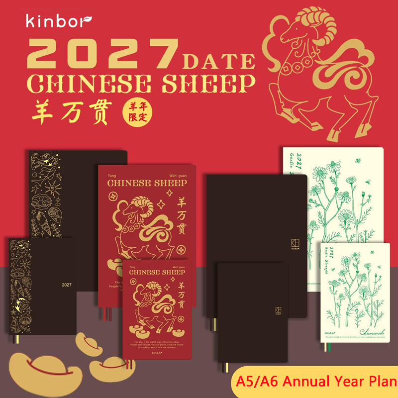 Kinbor 2027 A5 A6 Annual Noteb - Meal Plan Notepad 评论和价格