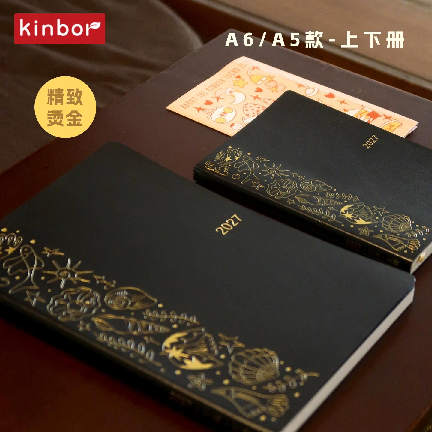 Kinbor 2027 A5 A6 Annual Noteb - Meal Plan Notepad 评论和价格