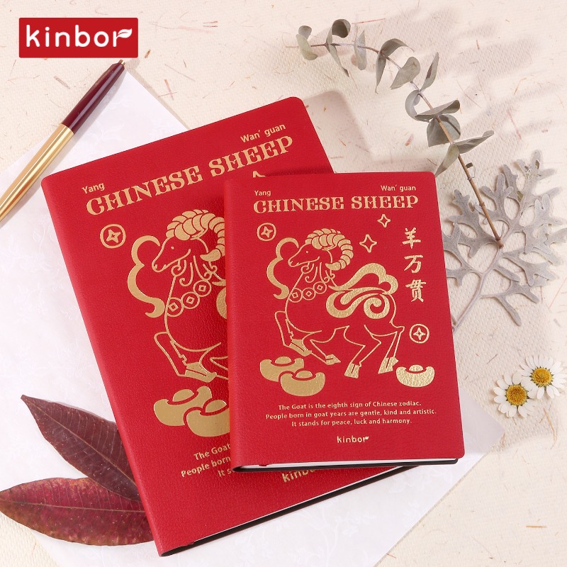 Kinbor 2027 A5 A6 Annual Noteb - Meal Plan Notepad 评论和价格